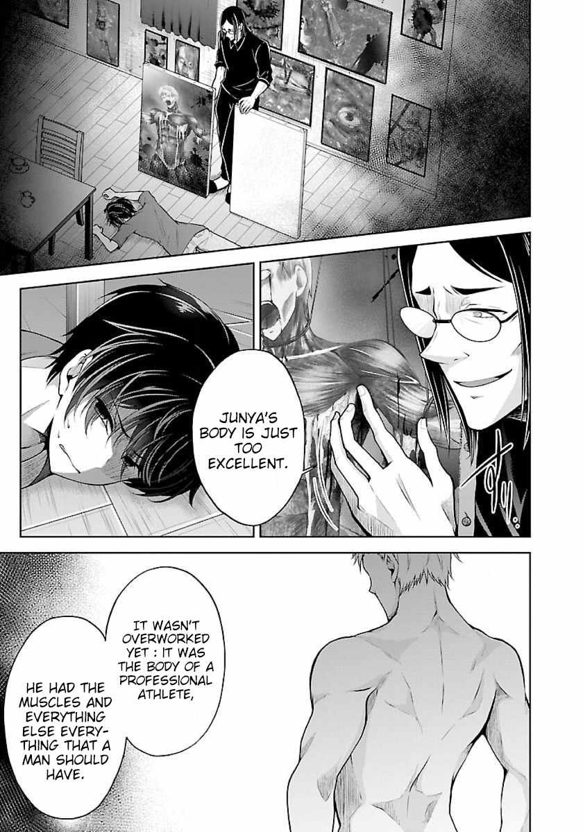 The Nameless Monster-The Spider, the Girl, and the Grotesque Murders Chapter 17 2